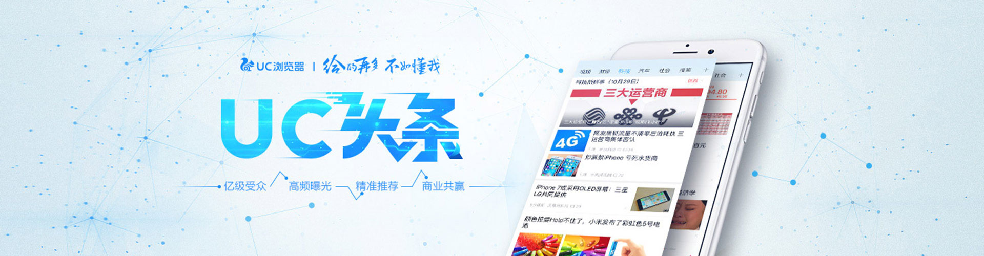 屯昌推广开户